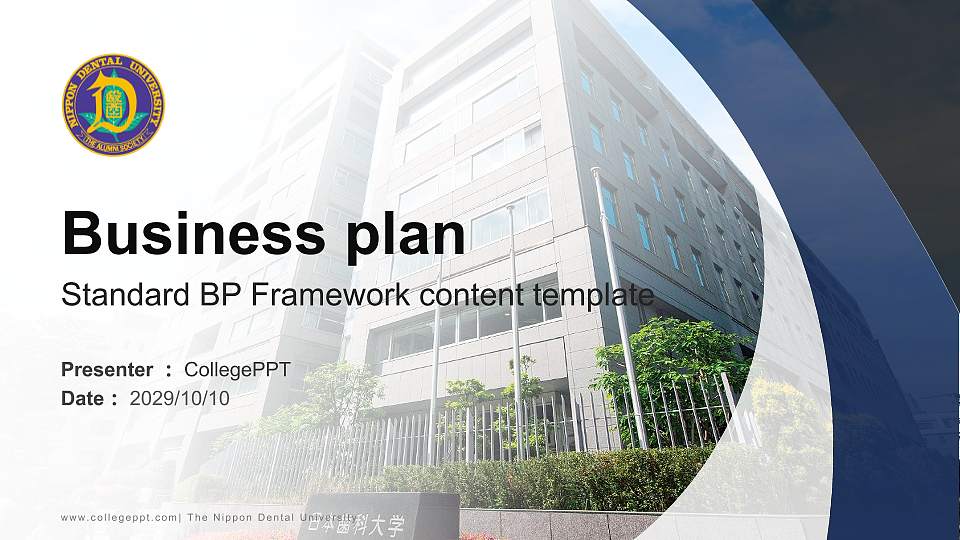 The Nippon Dental University Competition/Entrepreneurship Contest PPT Template16:9 ratio PPT effect preview image