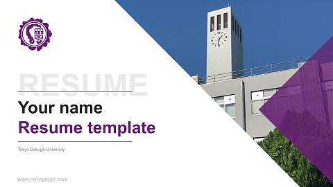 Tokyo Gakugei University Resume PPT Template