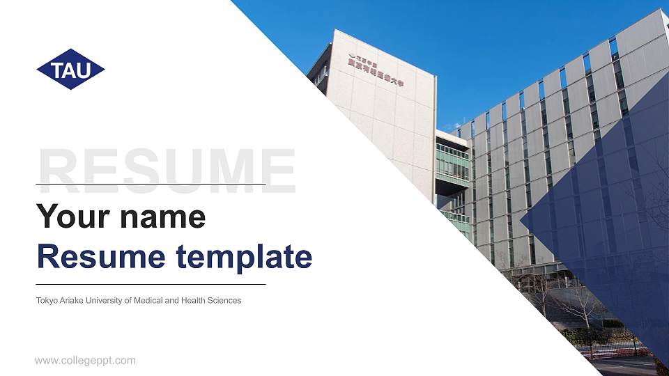 Tokyo Ariake University of Medical and Health Sciences Resume PPT Template16:9 ratio PPT effect preview image