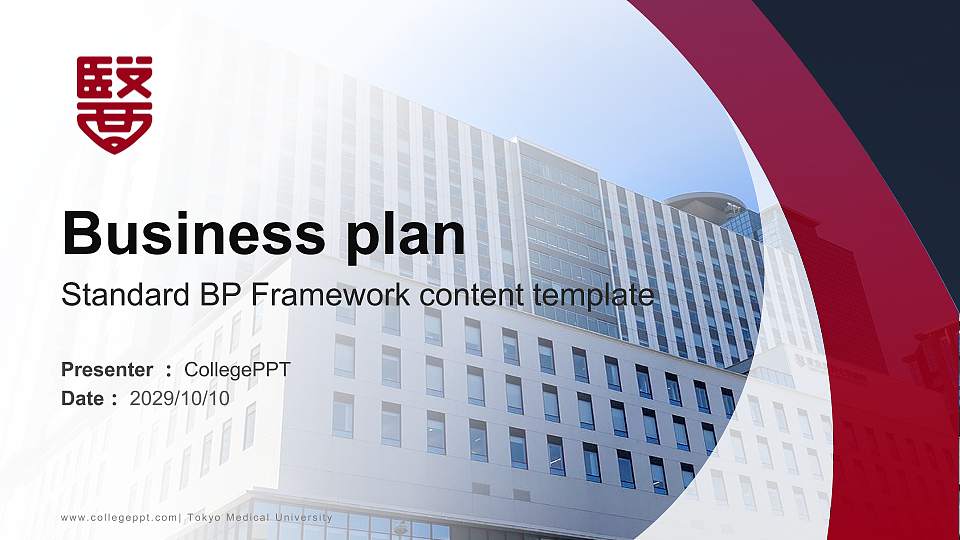 Tokyo Medical University Competition/Entrepreneurship Contest PPT Template16:9 ratio PPT effect preview image