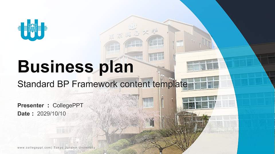 Tokyo Junshin University Competition/Entrepreneurship Contest PPT Template16:9 ratio PPT effect preview image