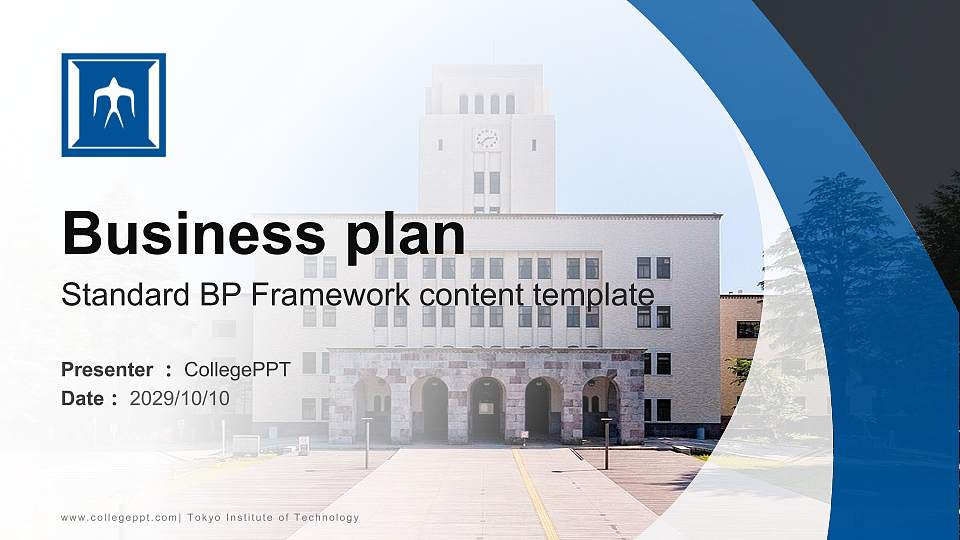 Tokyo Institute of Technology Competition/Entrepreneurship Contest PPT Template16:9 ratio PPT effect preview image