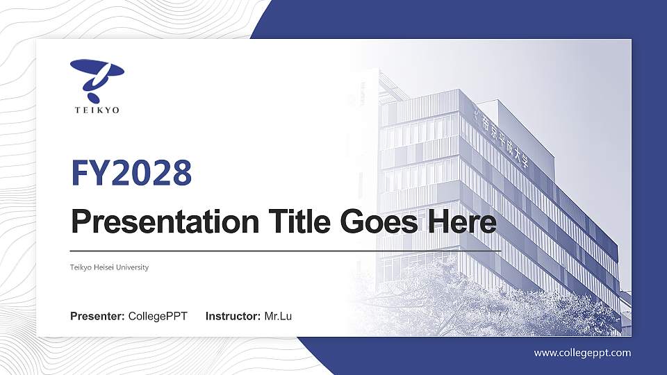 Teikyo Heisei University Academic Presentation/Research Findings Report PPT Template16:9 ratio PPT effect preview image