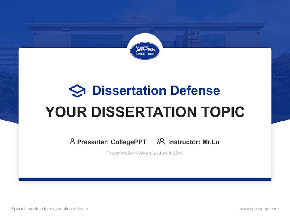 Tokushima Bunri University Graduation Thesis Defense PPT Template4:3 ratio PPT effect preview image7