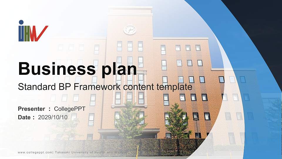 Takasaki University of Health and Welfare Competition/Entrepreneurship Contest PPT Template16:9 ratio PPT effect preview image