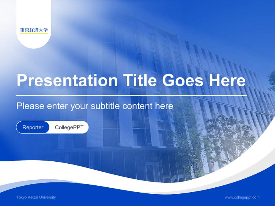 Tokyo Keizai University Lecture Sharing and Networking Event PPT Template4:3 ratio PPT effect preview image4