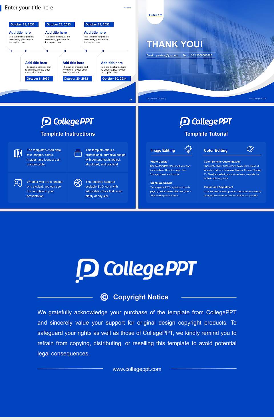 Tokyo Keizai University Lecture Sharing and Networking Event PPT Template4:3 ratio PPT effect preview image4
