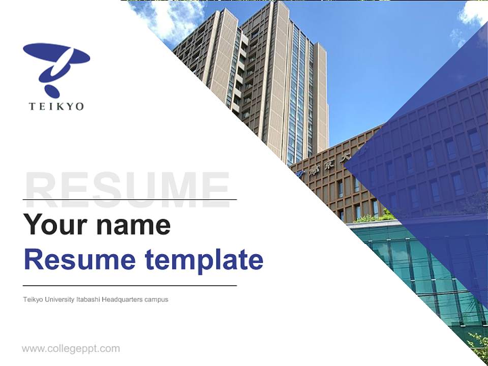 Teikyo University Itabashi Headquarters campus Resume PPT Template4:3 ratio PPT effect preview image5