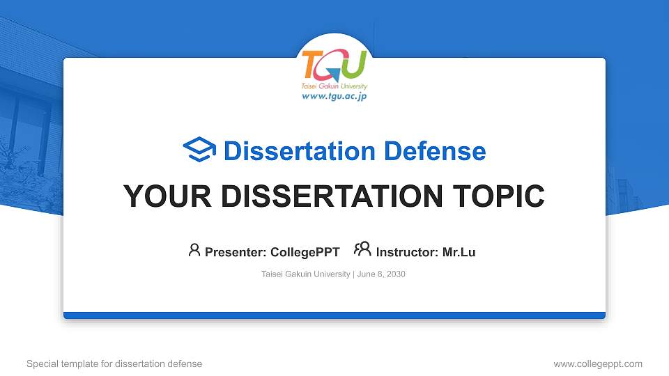 Taisei Gakuin University Graduation Thesis Defense PPT Template16:9 ratio PPT effect preview image