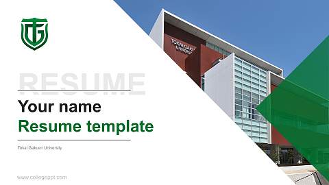Tokai Gakuen University Resume PPT Template