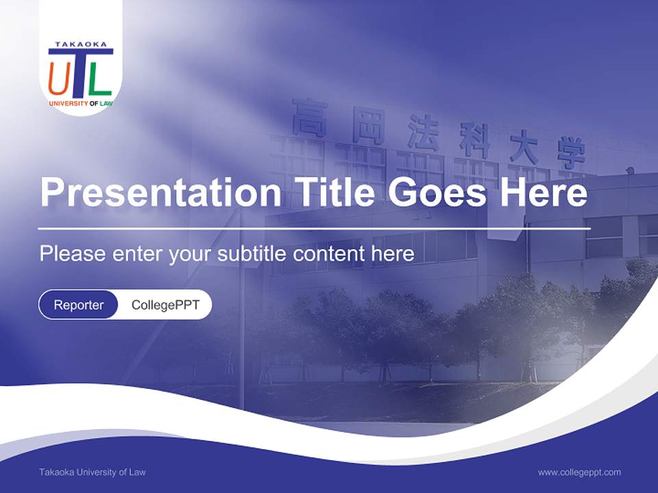 Takaoka University of Law Lecture Sharing and Networking Event PPT Template4:3 ratio PPT effect preview image4