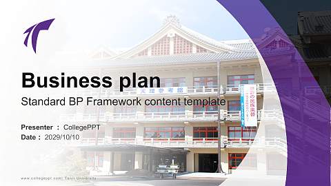 Tenri University Competition/Entrepreneurship Contest PPT Template