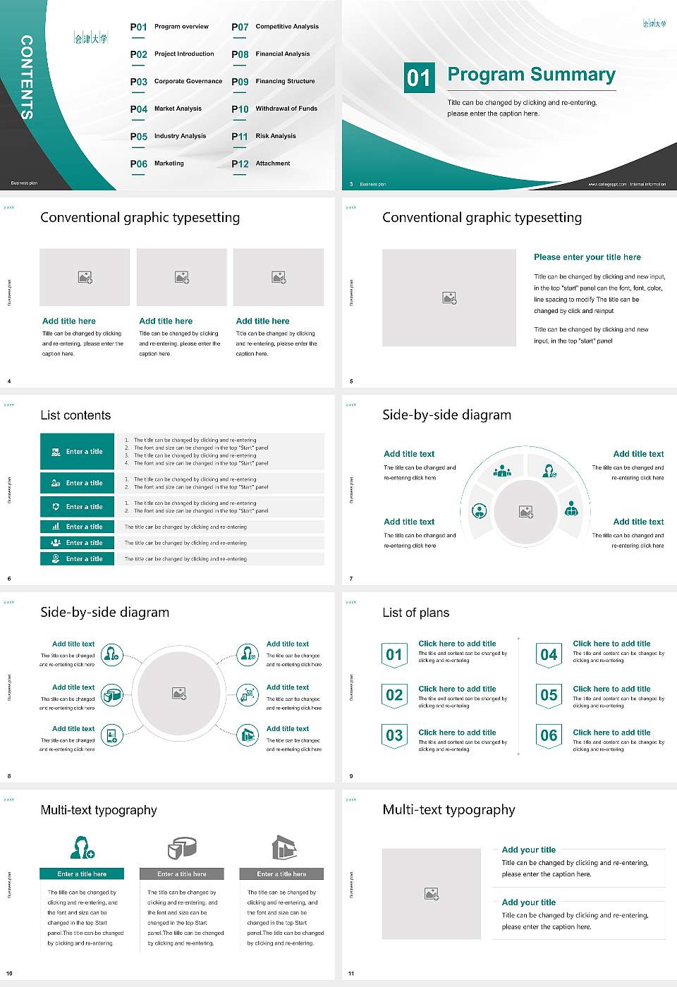 The University of Aizu Competition/Entrepreneurship Contest PPT Template16:9 ratio PPT effect preview image2