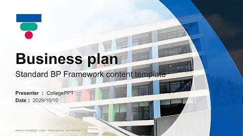 Takarazuka University Competition/Entrepreneurship Contest PPT Template