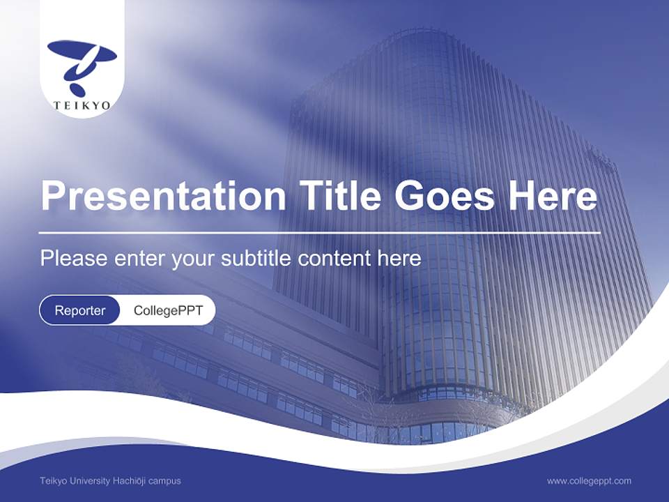 Teikyo University Hachiōji campus Lecture Sharing and Networking Event PPT Template4:3 ratio PPT effect preview image4