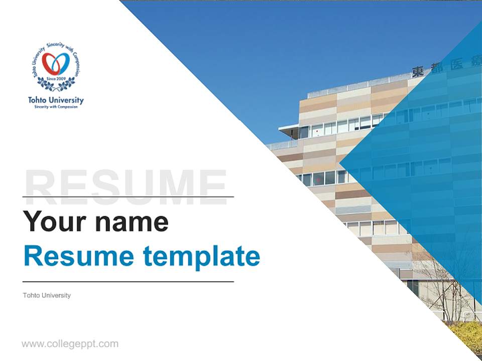 Tohto University Resume PPT Template4:3 ratio PPT effect preview image5