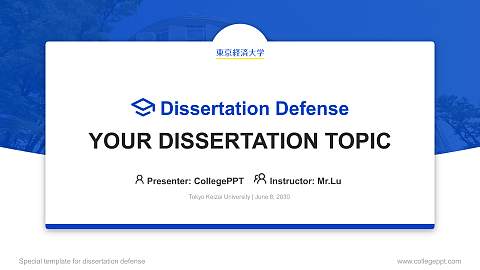 Tokyo Keizai University Graduation Thesis Defense PPT Template
