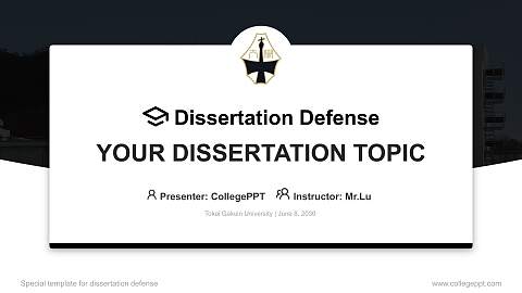 Tokai Gakuin University Graduation Thesis Defense PPT Template
