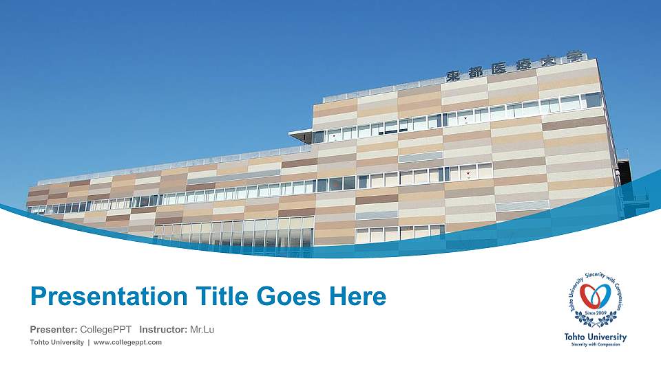 Tohto University Course/Courseware Creation PPT Template16:9 ratio PPT effect preview image1
