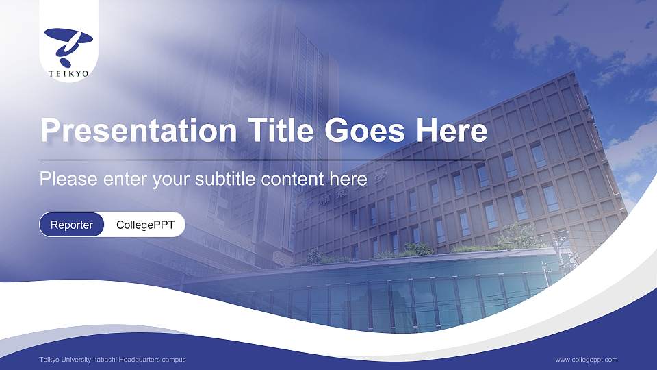 Teikyo University Itabashi Headquarters campus Lecture Sharing and Networking Event PPT Template16:9 ratio PPT effect preview image