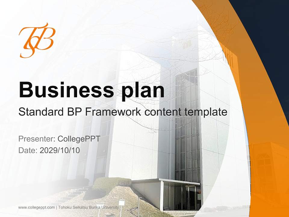 Tohoku Seikatsu Bunka University Competition/Entrepreneurship Contest PPT Template4:3 ratio PPT effect preview image9