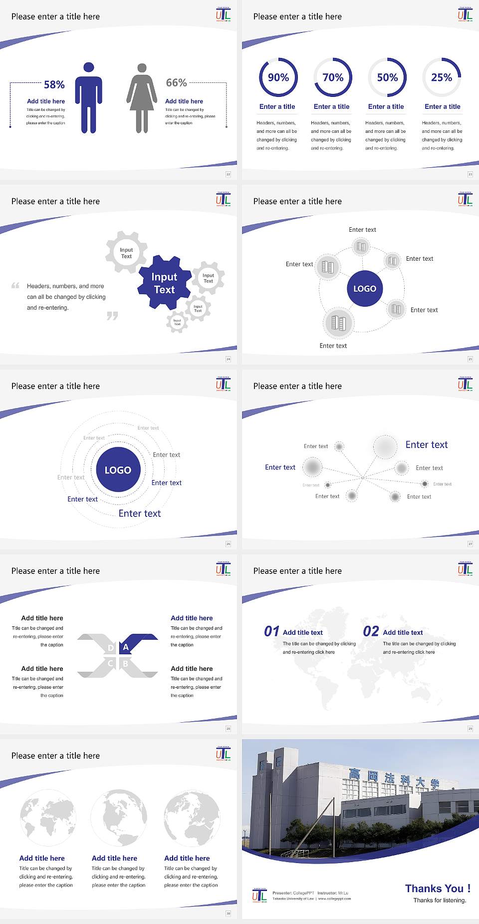 Takaoka University of Law Course/Courseware Creation PPT Template4:3 ratio PPT effect preview image4