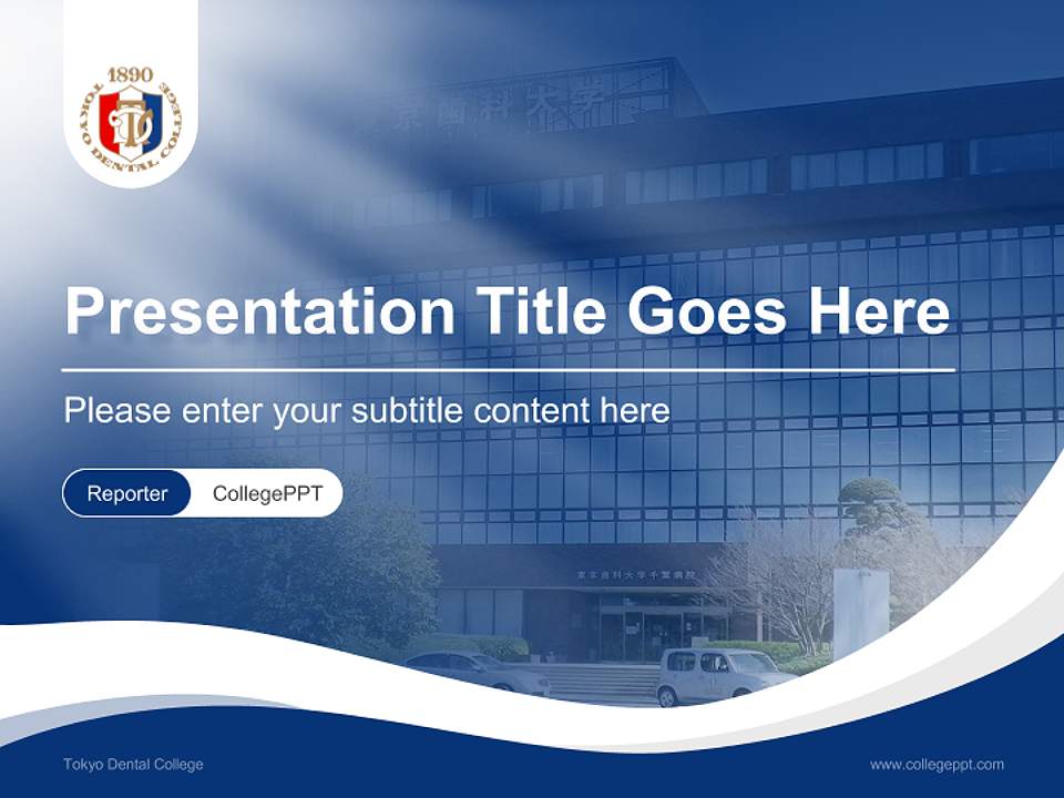 Tokyo Dental College Lecture Sharing and Networking Event PPT Template4:3 ratio PPT effect preview image4