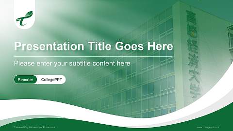 Takasaki City University of Economics Lecture Sharing and Networking Event PPT Template