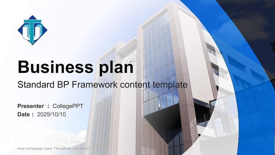 Tokushima University Competition/Entrepreneurship Contest PPT Template16:9 ratio PPT effect preview image