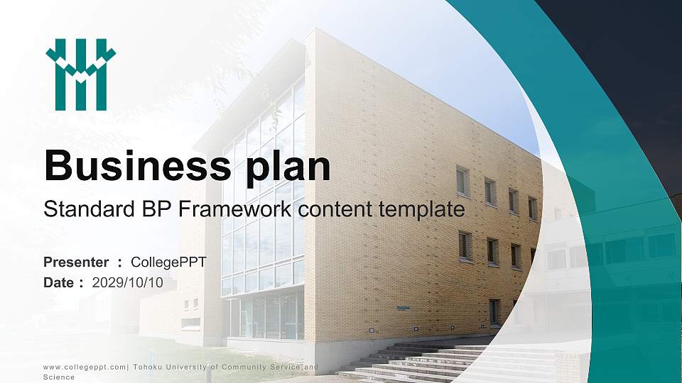 Tohoku University of Community Service and Science Competition/Entrepreneurship Contest PPT Template16:9 ratio PPT effect preview image