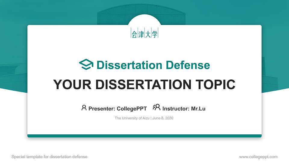The University of Aizu Graduation Thesis Defense PPT Template16:9 ratio PPT effect preview image