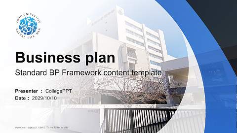 Toho University Competition/Entrepreneurship Contest PPT Template