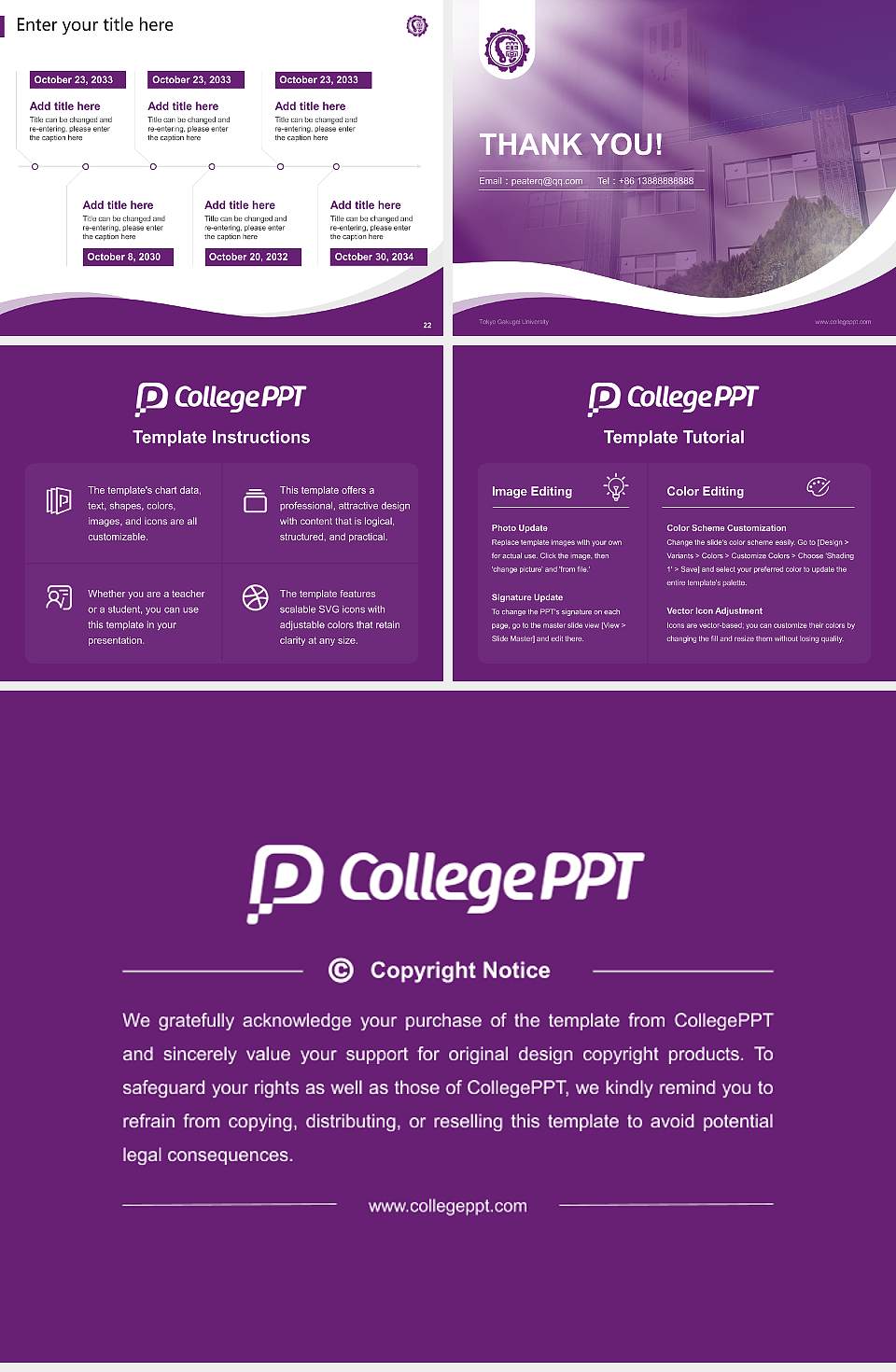 Tokyo Gakugei University Lecture Sharing and Networking Event PPT Template4:3 ratio PPT effect preview image4