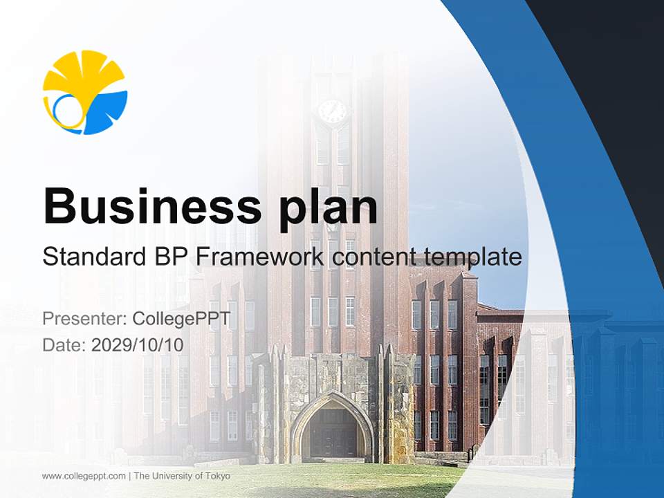 The University of Tokyo Competition/Entrepreneurship Contest PPT Template4:3 ratio PPT effect preview image9