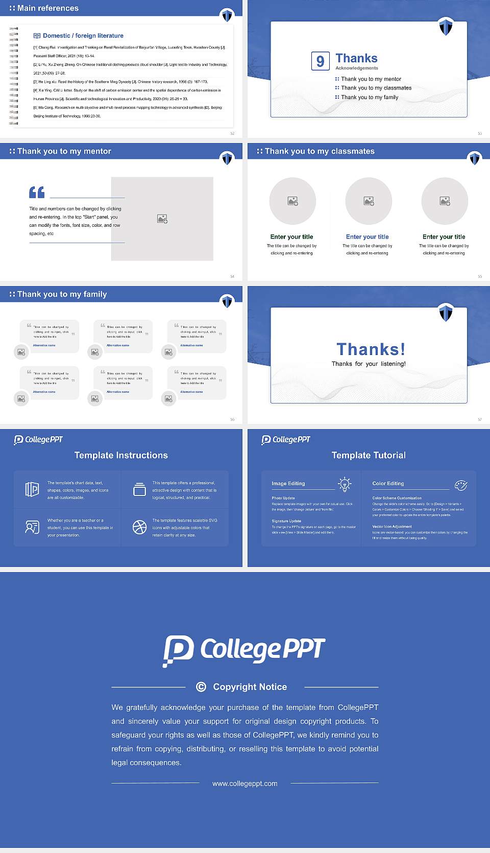 Tokyo Metropolitan University(Harumi Campus) Graduation Thesis Defense PPT Template16:9 ratio PPT effect preview image7
