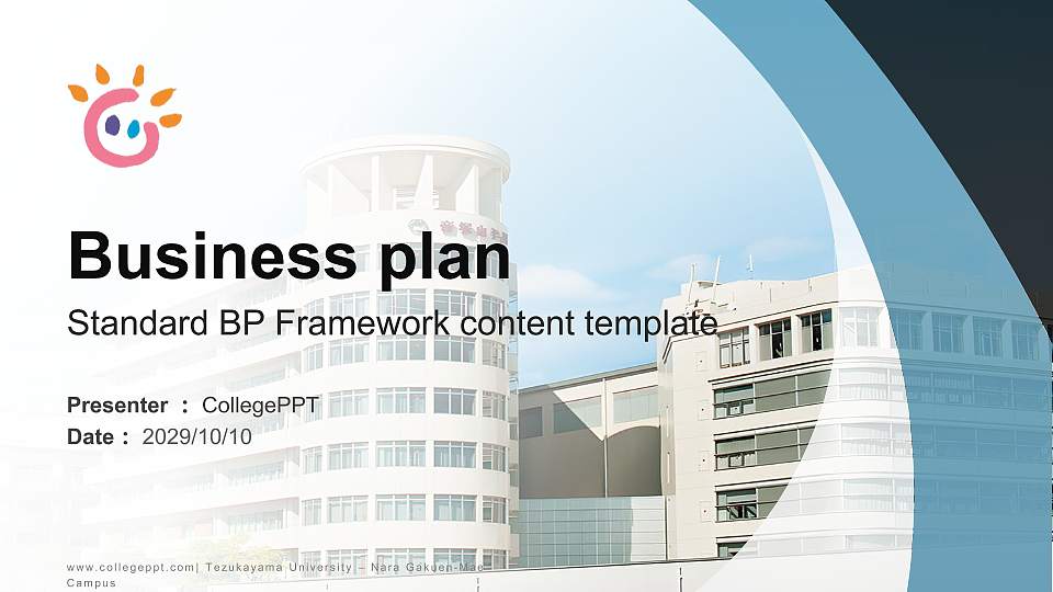 Tezukayama University – Nara Gakuen-Mae Campus Competition/Entrepreneurship Contest PPT Template16:9 ratio PPT effect preview image