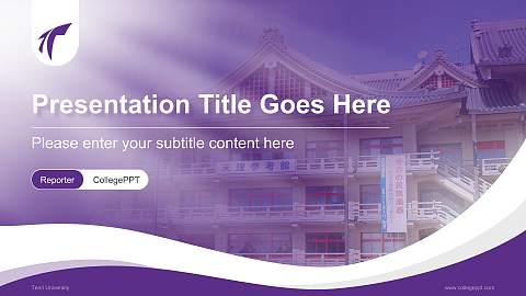 Tenri University Lecture Sharing and Networking Event PPT Template