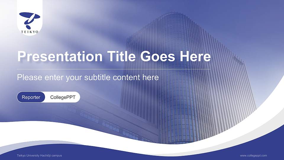 Teikyo University Hachiōji campus Lecture Sharing and Networking Event PPT Template16:9 ratio PPT effect preview image