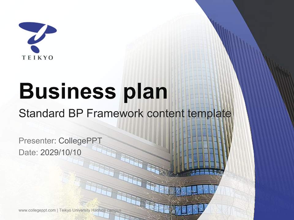 Teikyo University Hachiōji campus Competition/Entrepreneurship Contest PPT Template4:3 ratio PPT effect preview image9