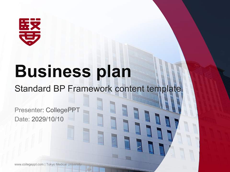 Tokyo Medical University Competition/Entrepreneurship Contest PPT Template4:3 ratio PPT effect preview image9