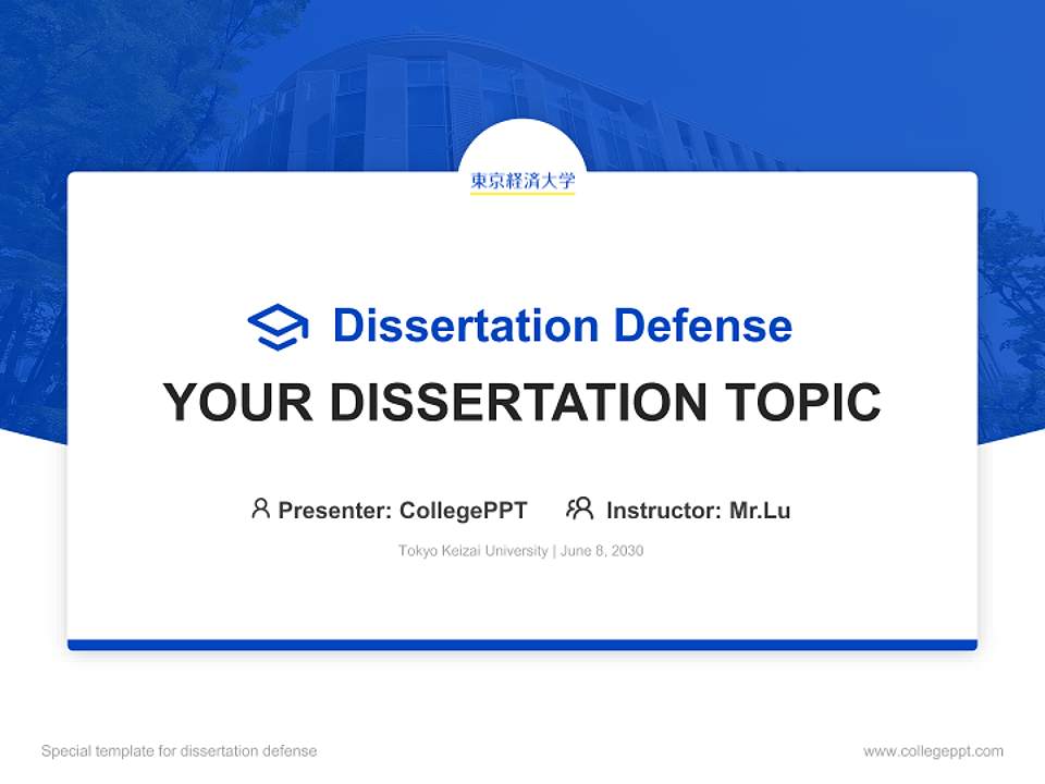 Tokyo Keizai University Graduation Thesis Defense PPT Template4:3 ratio PPT effect preview image7