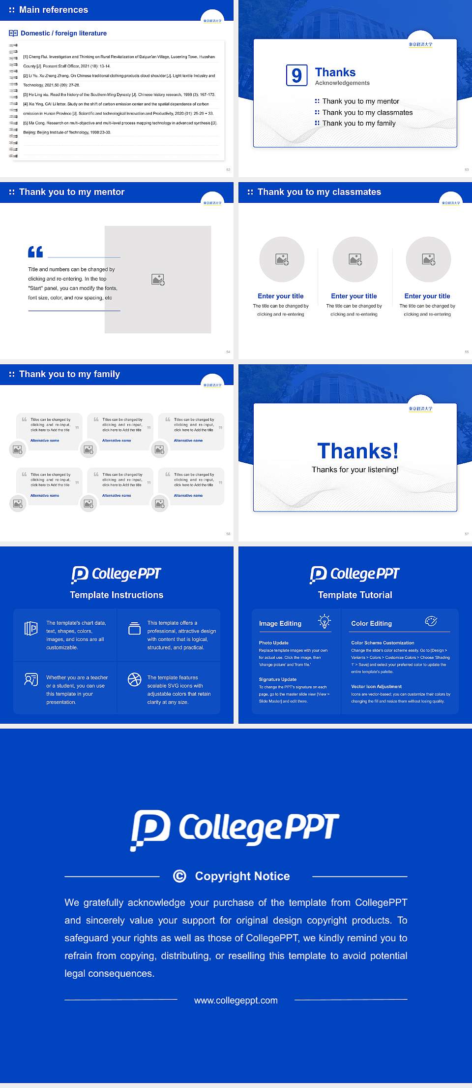 Tokyo Keizai University Graduation Thesis Defense PPT Template4:3 ratio PPT effect preview image7