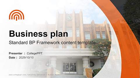 Takushoku University（ Bunkyō Ward） Competition/Entrepreneurship Contest PPT Template