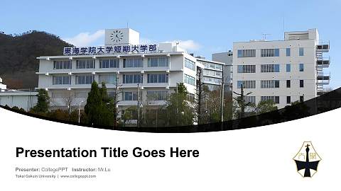 Tokai Gakuin University Course/Courseware Creation PPT Template