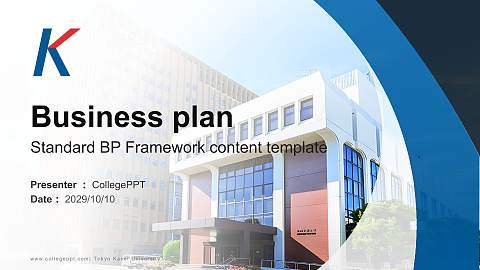 Tokyo Kasei University Competition/Entrepreneurship Contest PPT Template