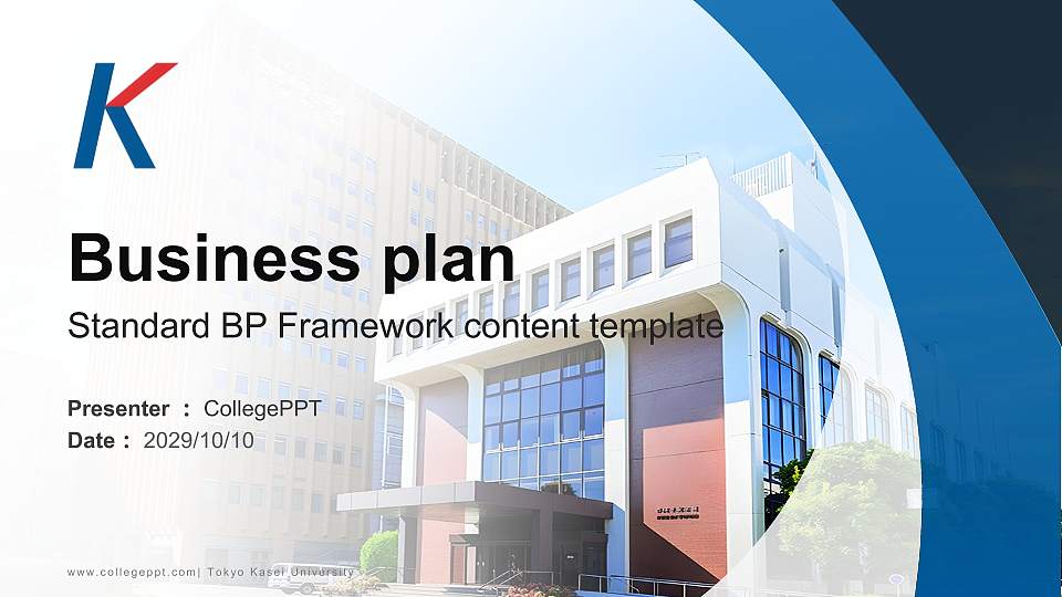 Tokyo Kasei University Competition/Entrepreneurship Contest PPT Template16:9 ratio PPT effect preview image1