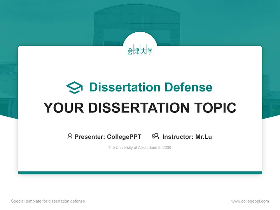 The University of Aizu Graduation Thesis Defense PPT Template4:3 ratio PPT effect preview image7