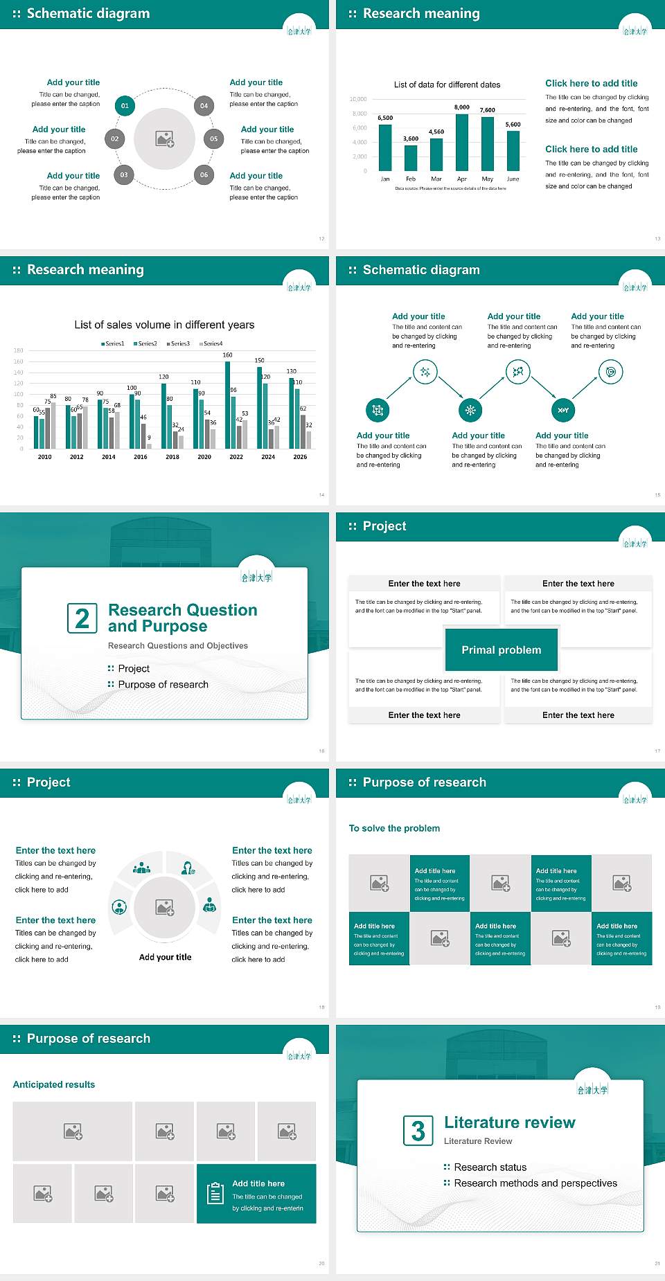 The University of Aizu Graduation Thesis Defense PPT Template4:3 ratio PPT effect preview image3