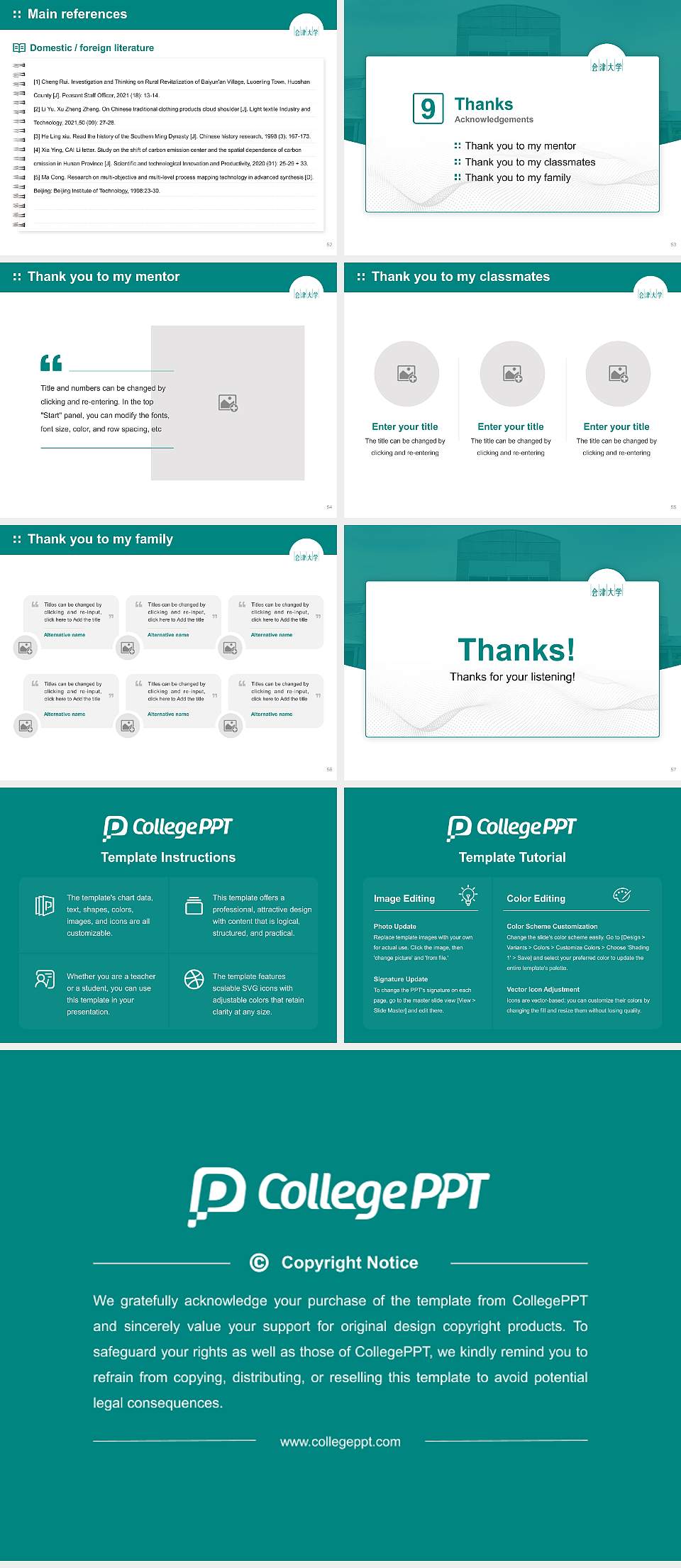 The University of Aizu Graduation Thesis Defense PPT Template4:3 ratio PPT effect preview image7