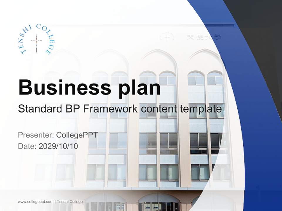 Tenshi College Competition/Entrepreneurship Contest PPT Template4:3 ratio PPT effect preview image9